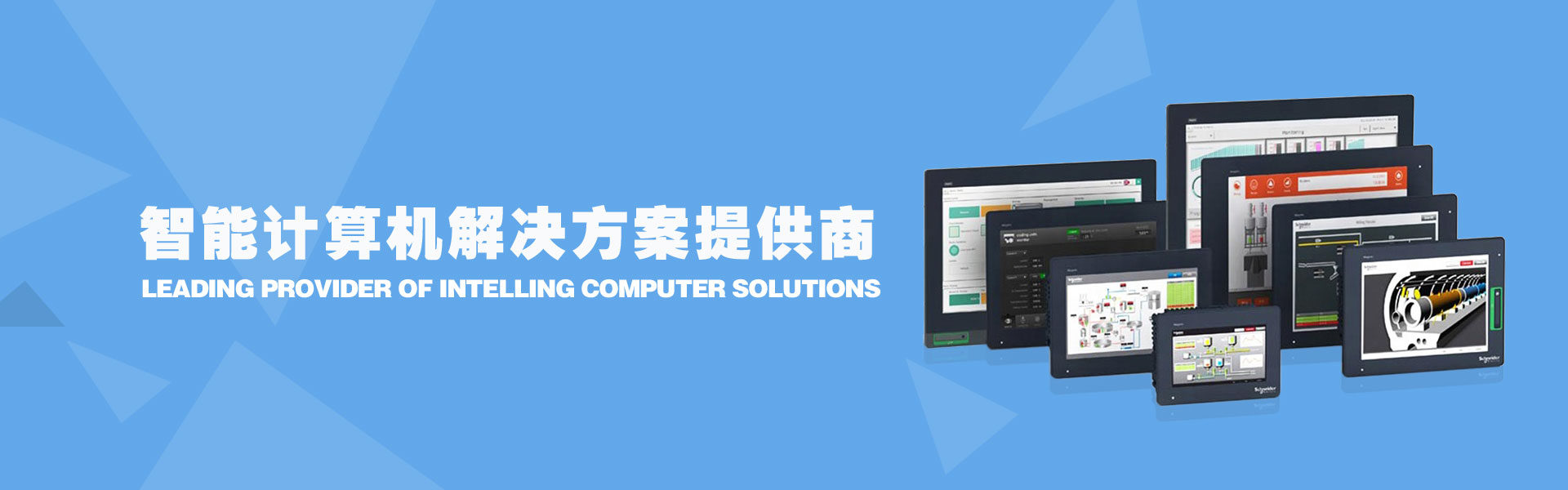 工業平板電腦|工業顯示器|工控主機 工業平板電腦|工業顯示器|工控主機